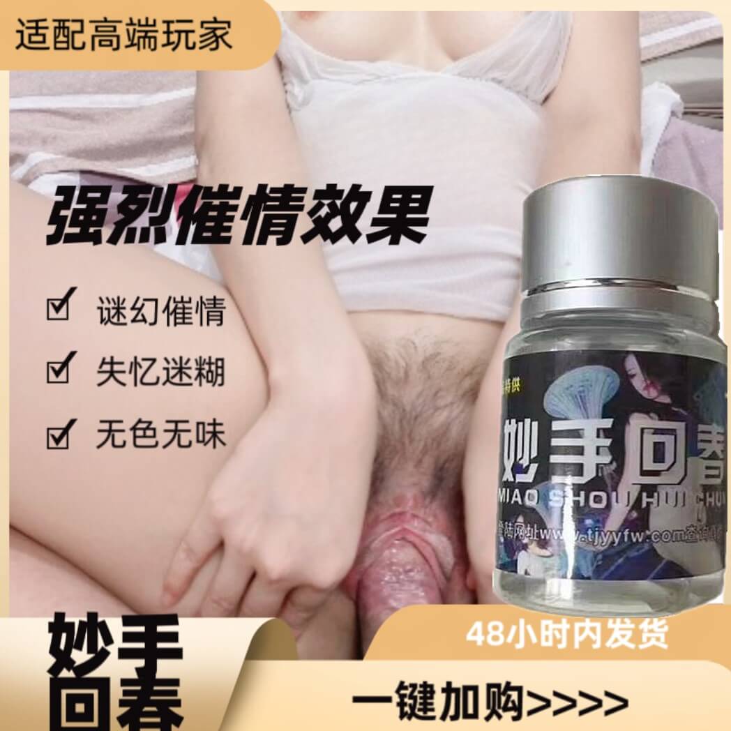 妙手回春(谜幻+崔情+半失忆)价高,只适合高端玩家!